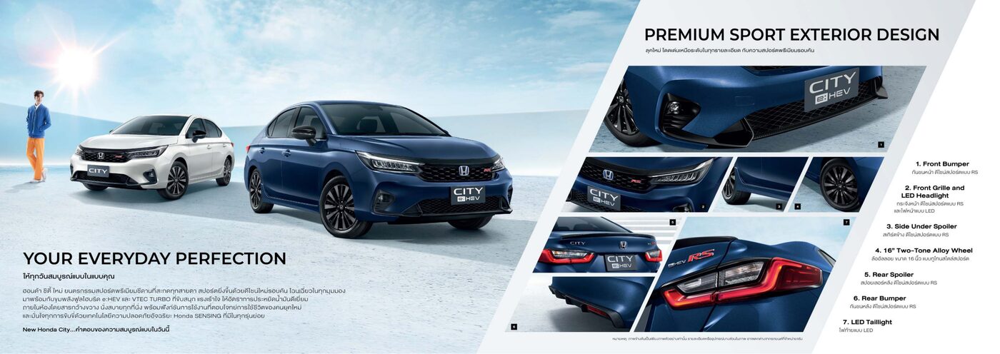 Honda City (2023)
