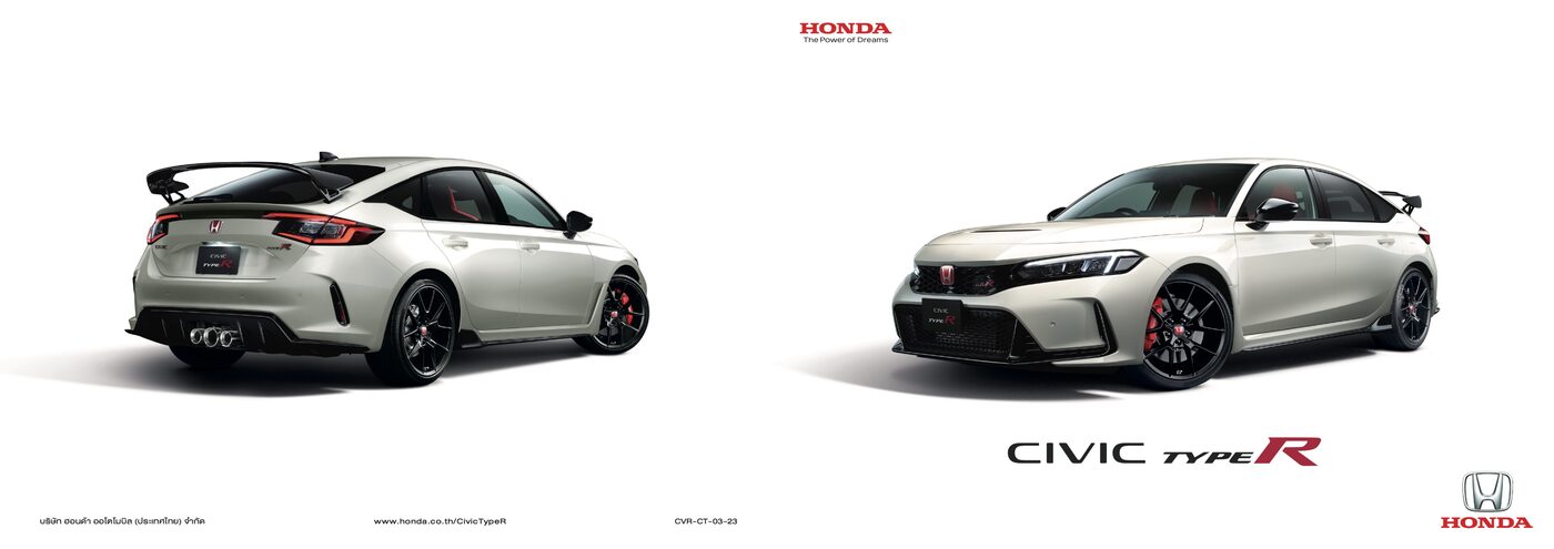 Honda Civic Type R (FL5) (2023-Present)