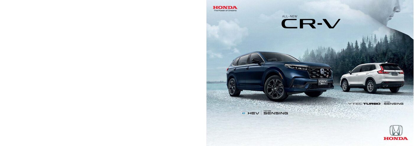 Honda CR-V (2023)