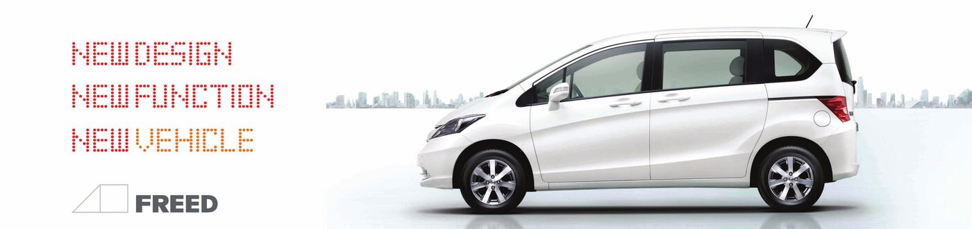 Honda Freed (2009)