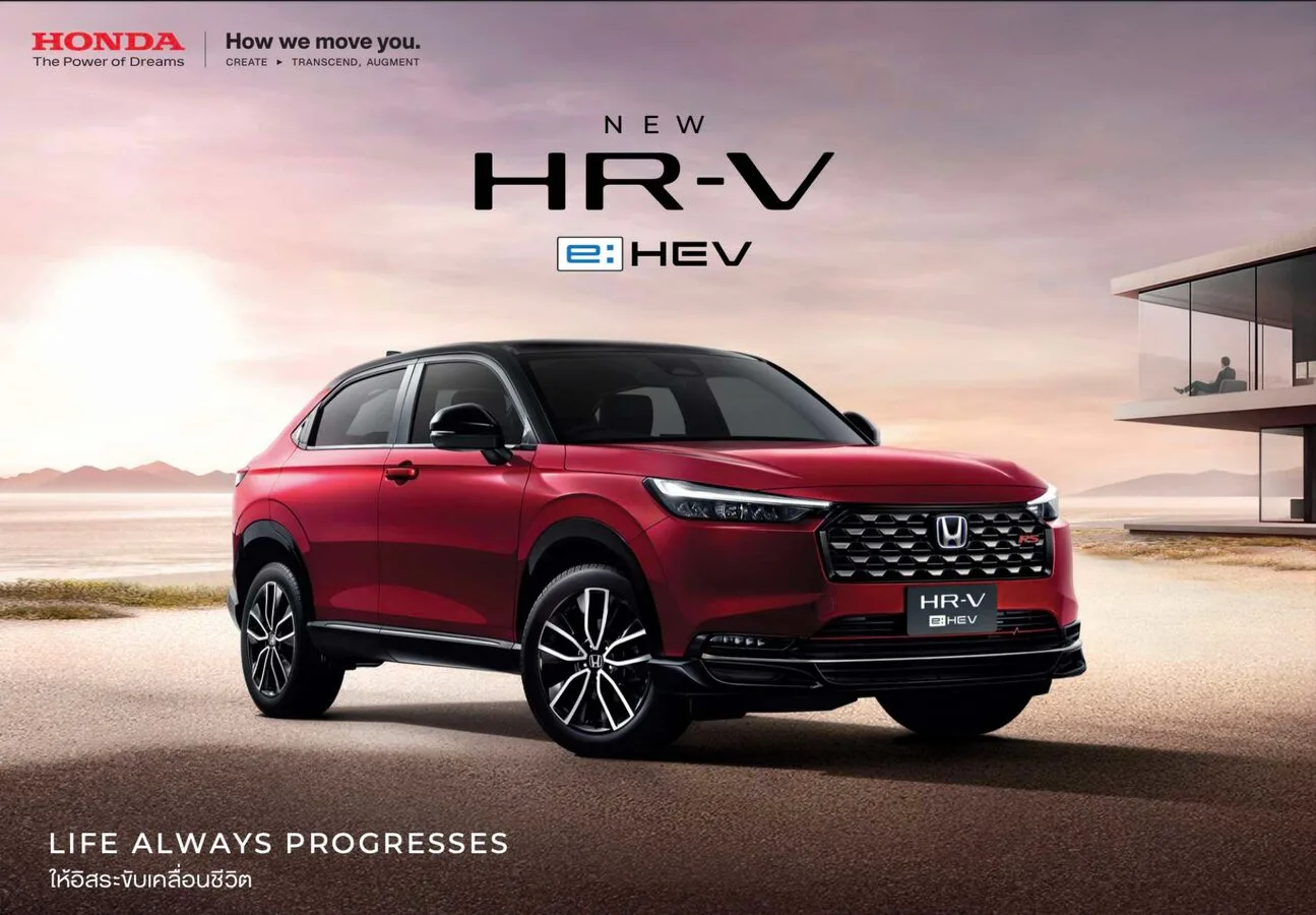 Honda HR-V