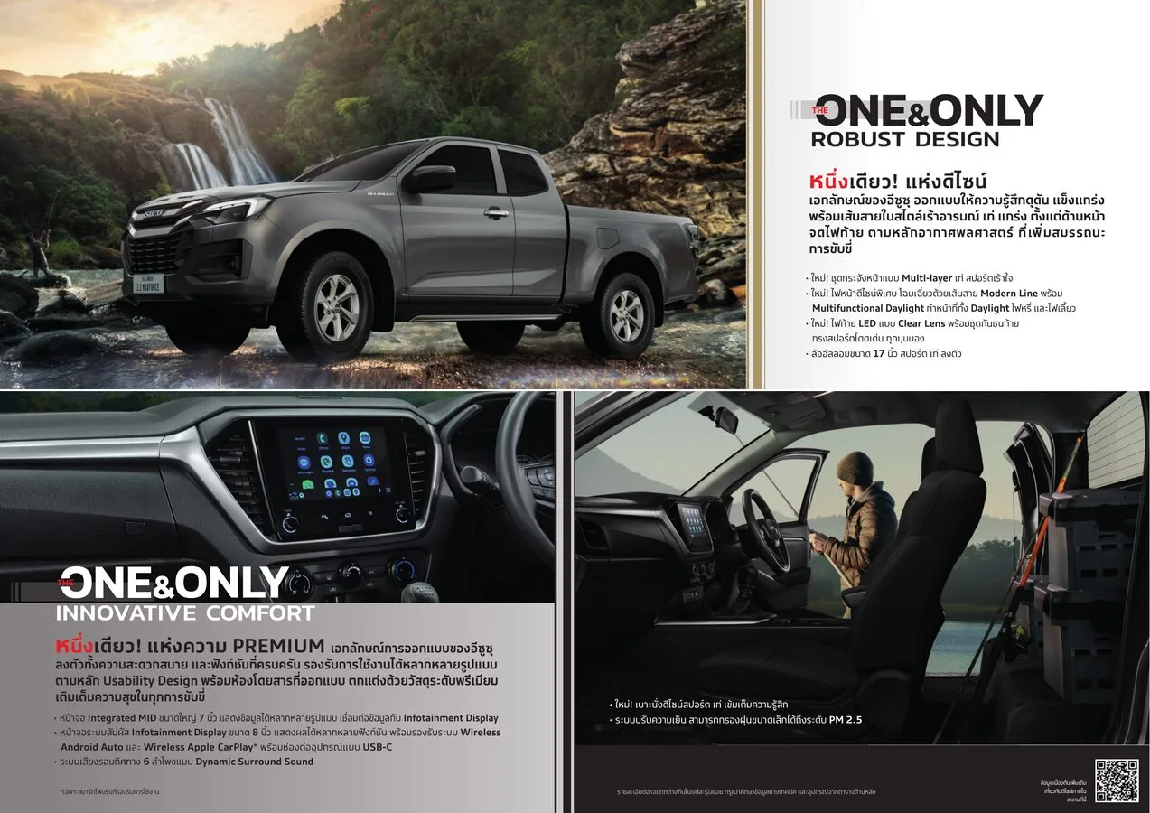 Isuzu D-Max