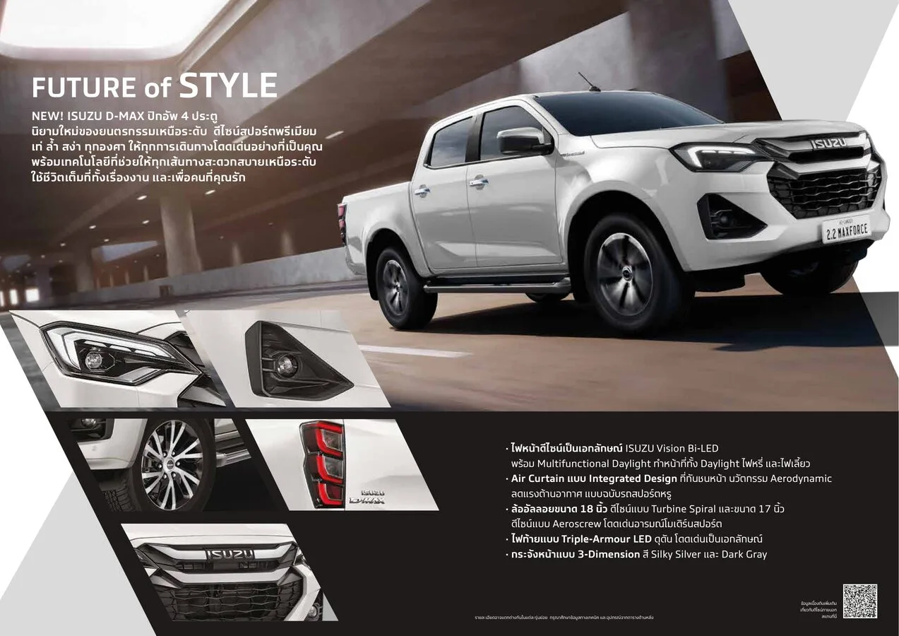 Isuzu D-Max