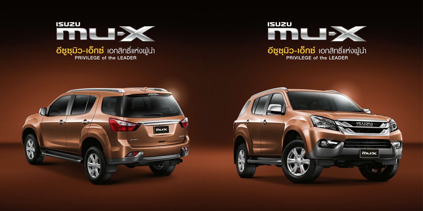 Isuzu MU-X