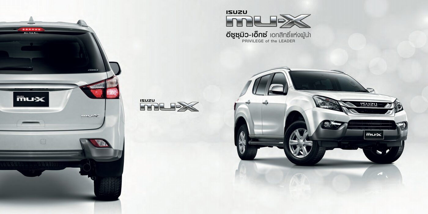 Isuzu MU-X