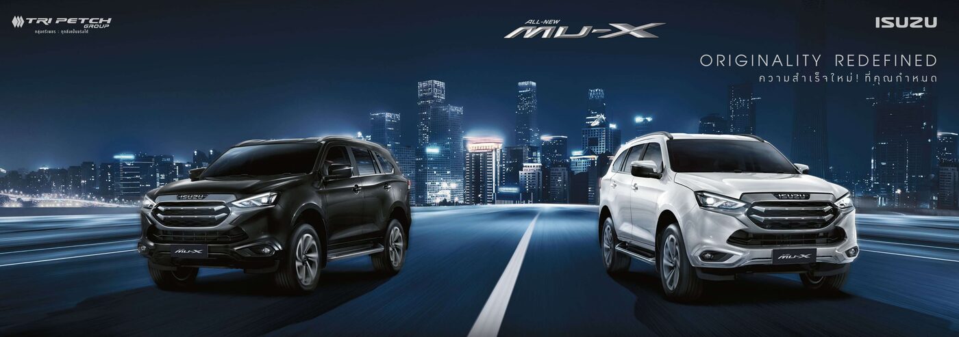 Isuzu MU-X