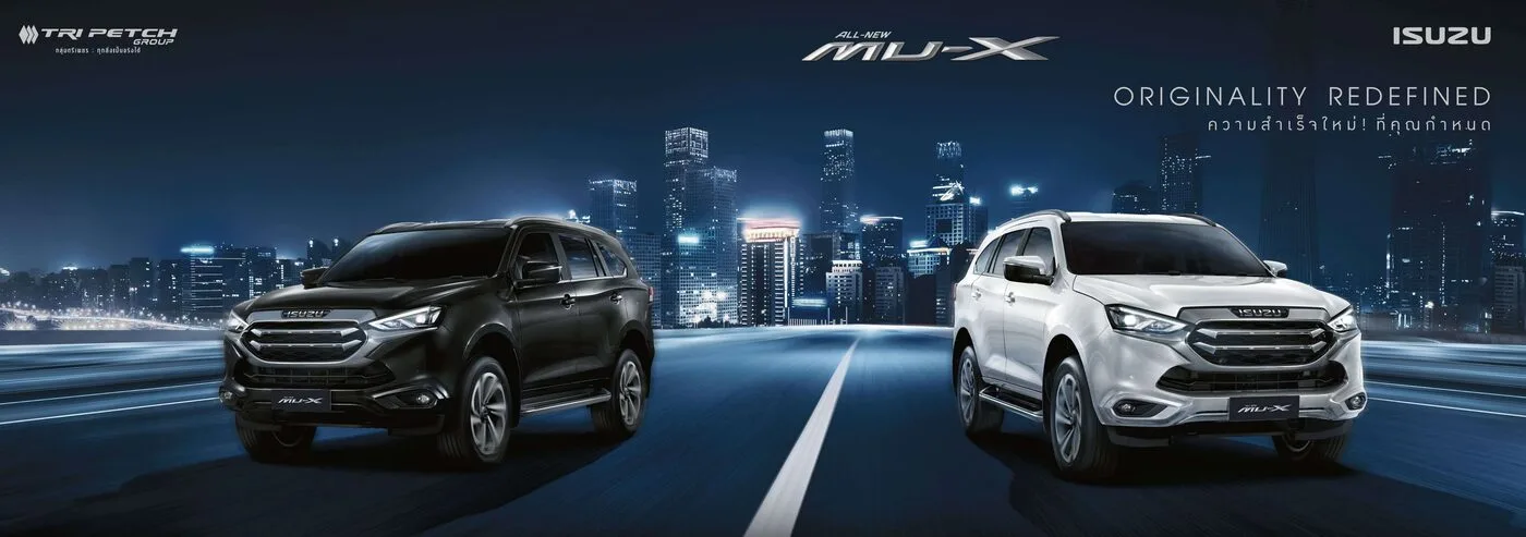 Isuzu MU-X