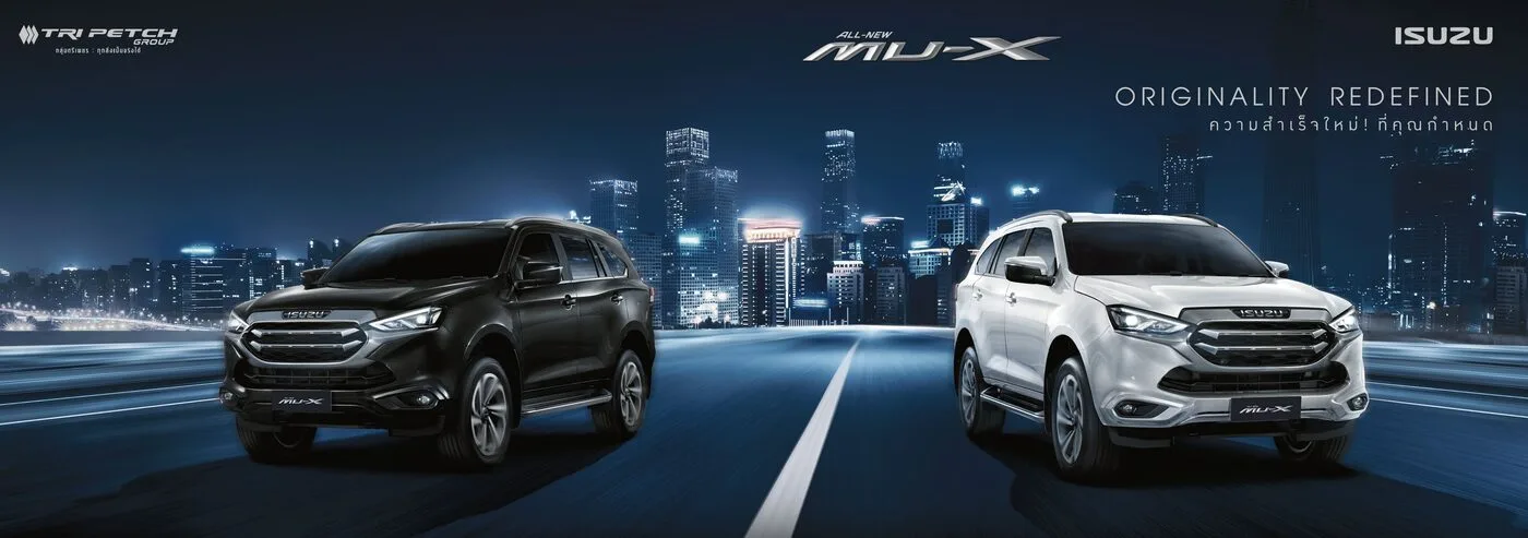 Isuzu MU-X