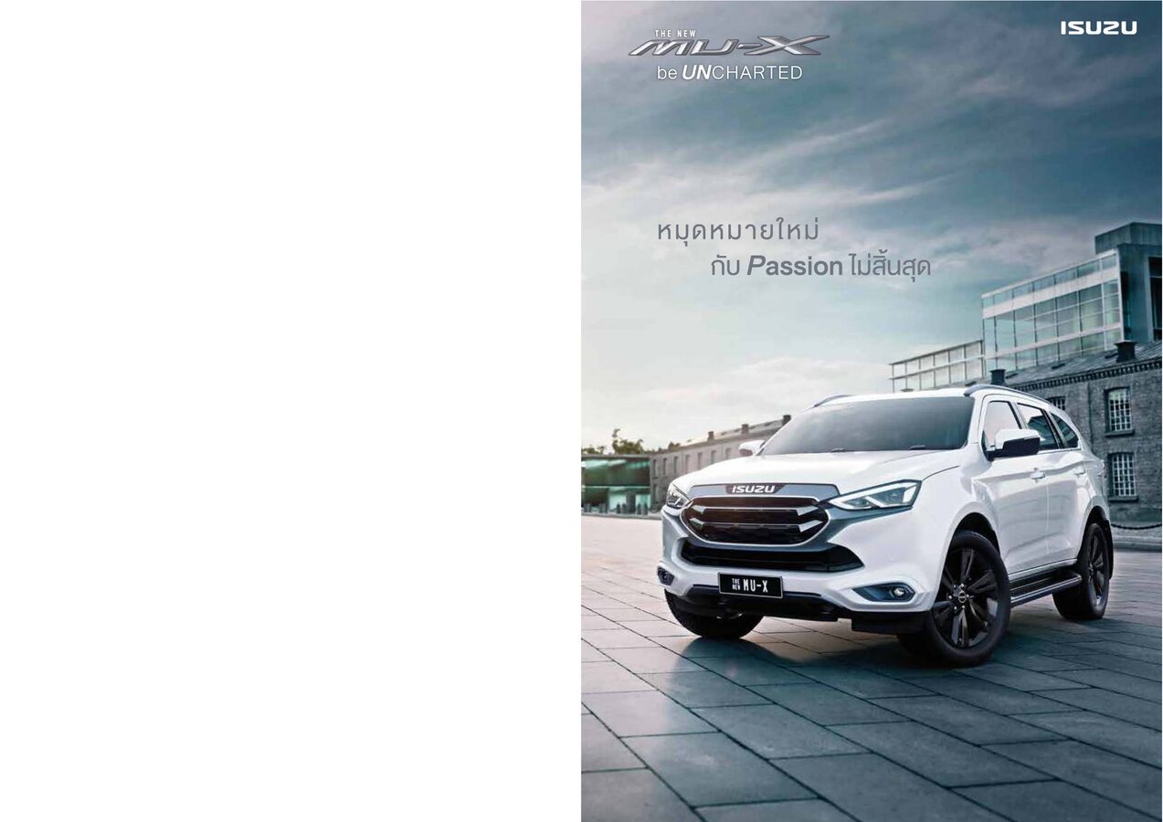 Isuzu MU-X