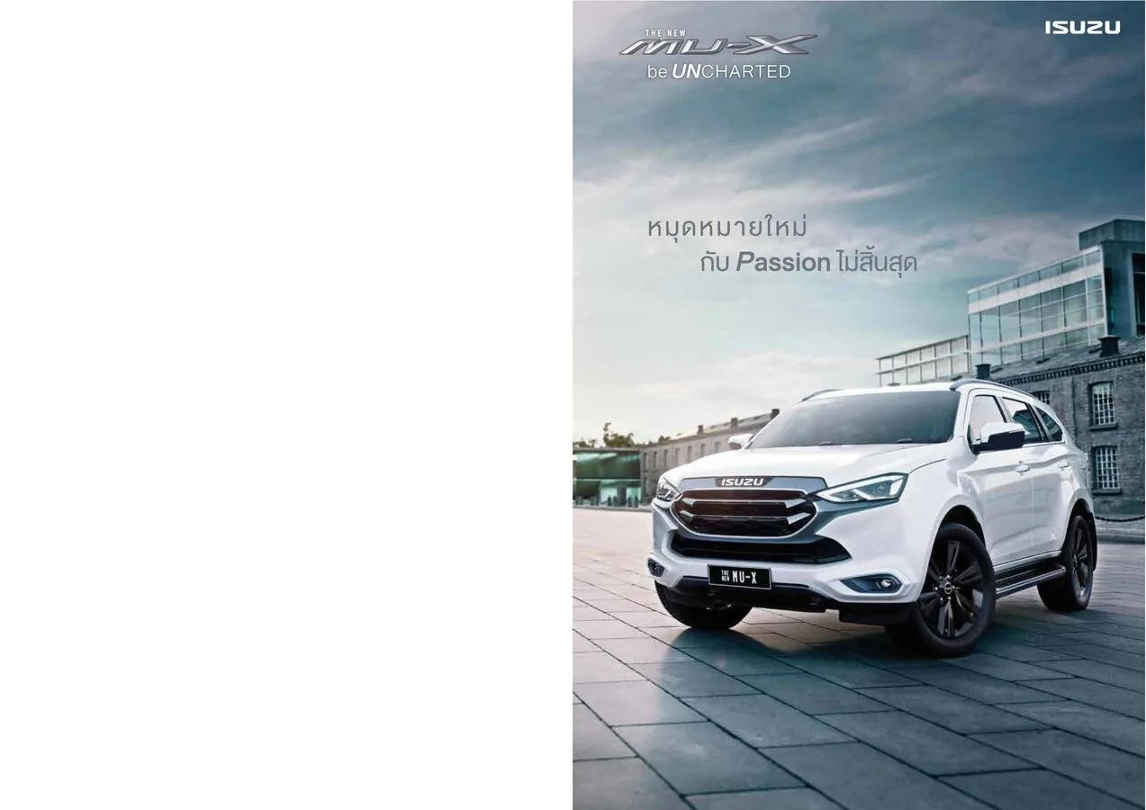 Isuzu MU-X