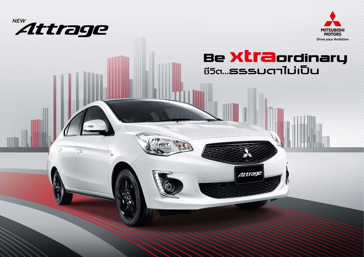Mitsubishi Attrage