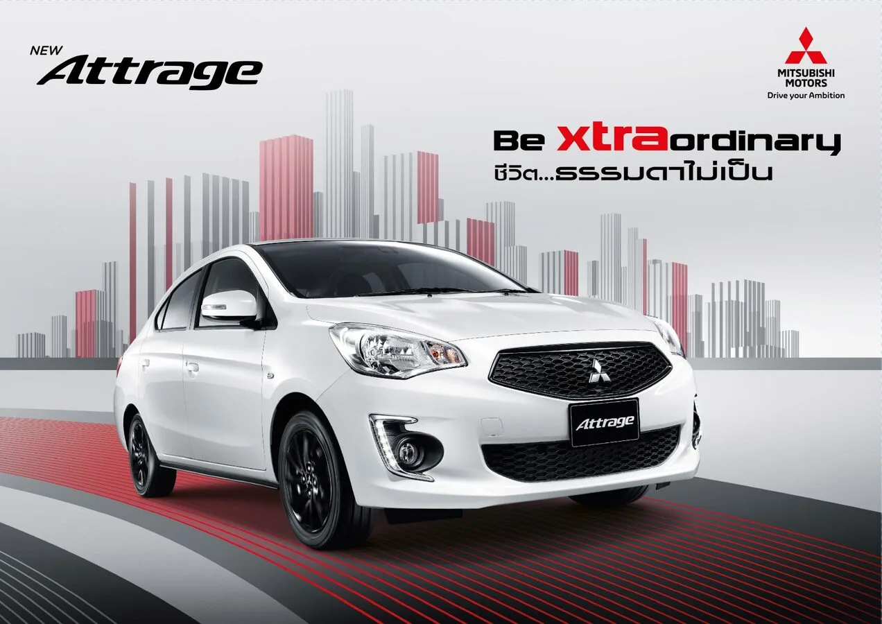 Mitsubishi Attrage