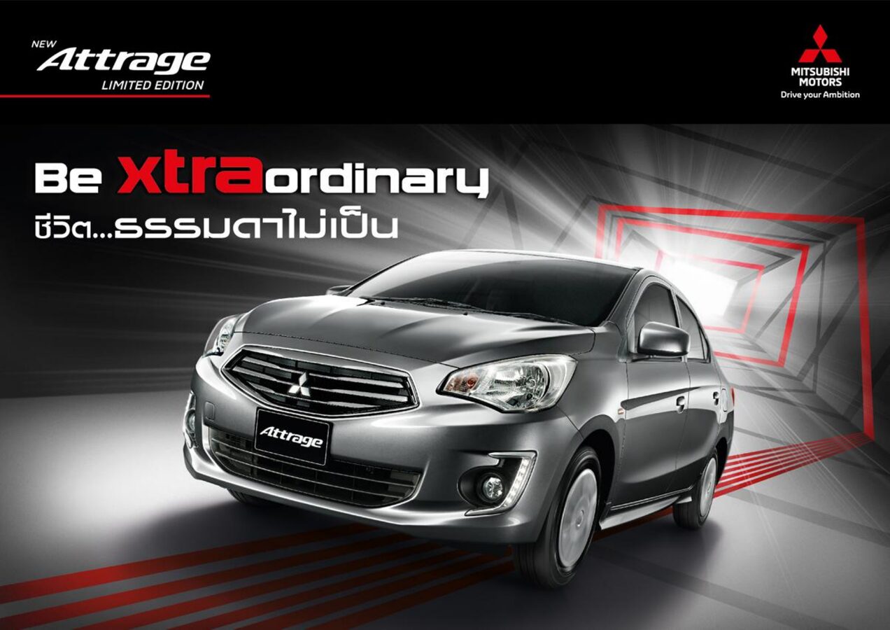 Mitsubishi Attrage
