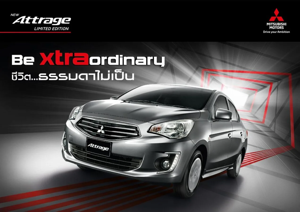 Mitsubishi Attrage