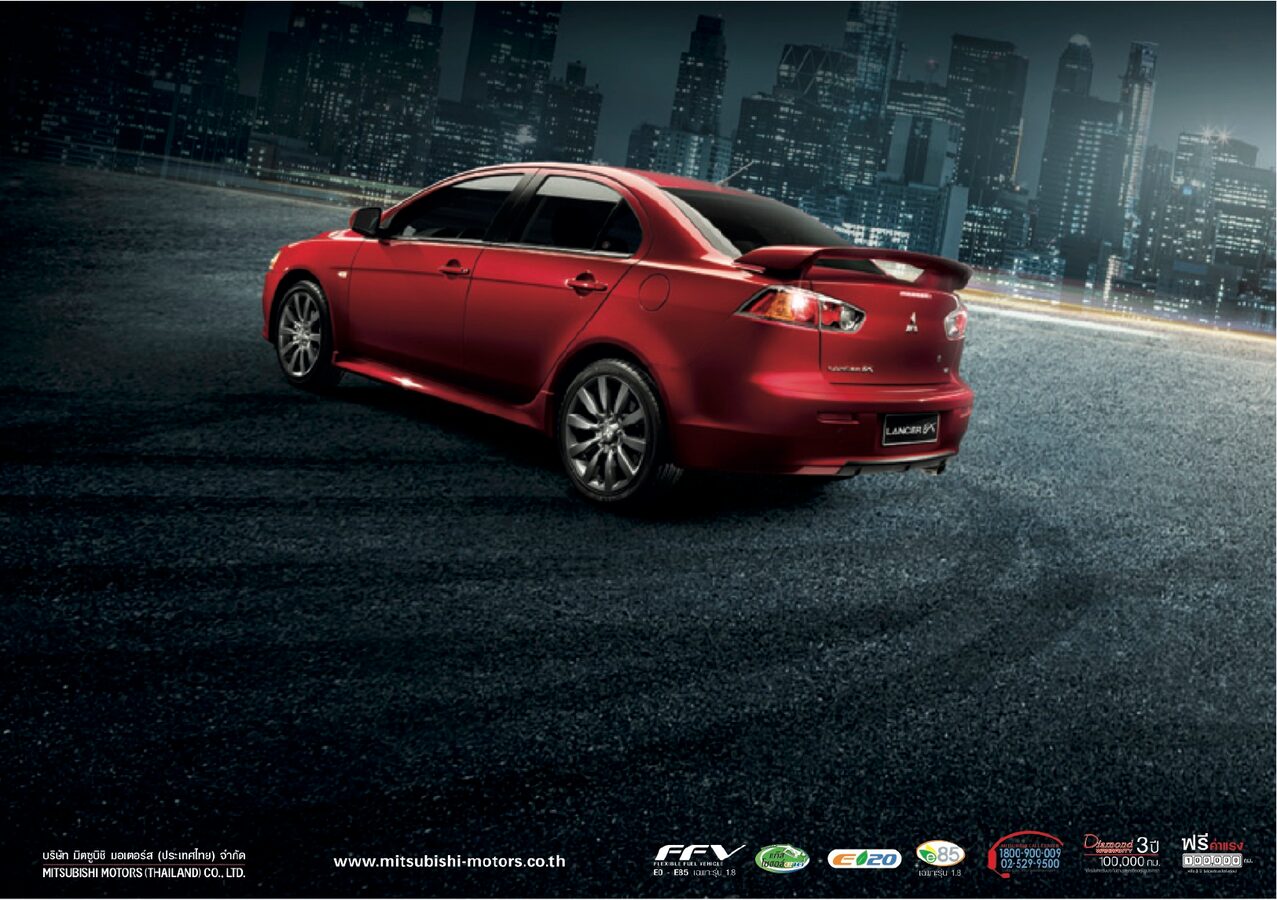 Mitsubishi Lancer EX
