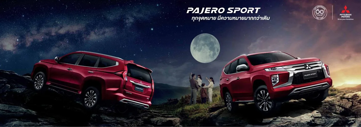 Mitsubishi Pajero Sport