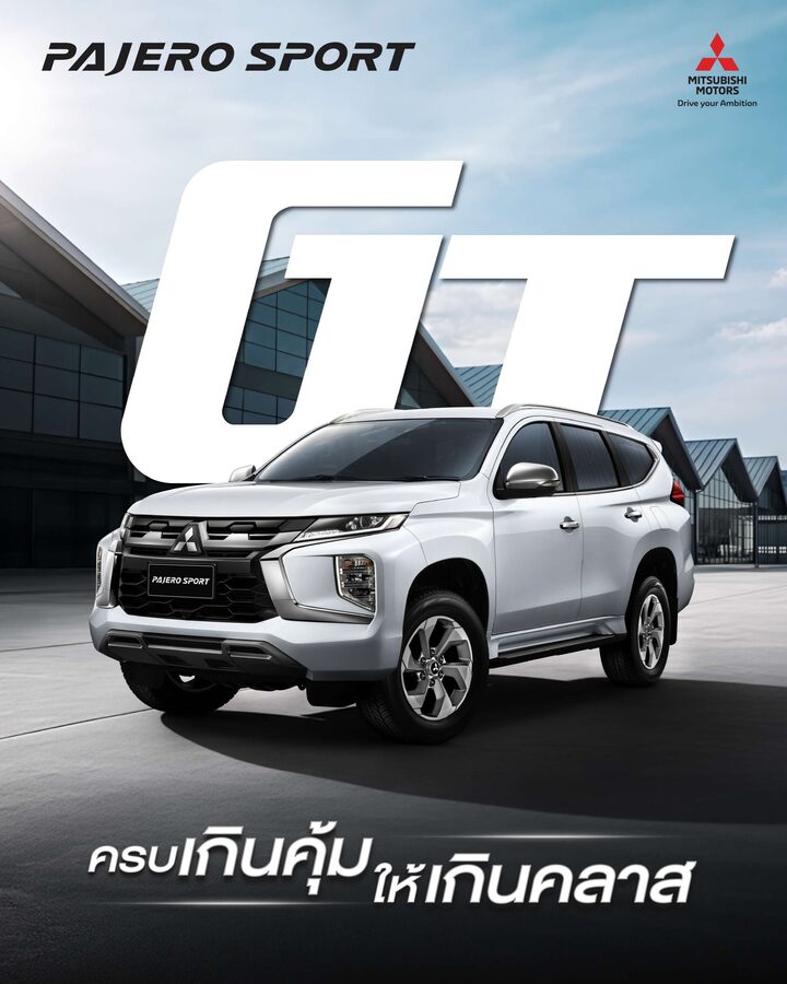 Mitsubishi Pajero Sport
