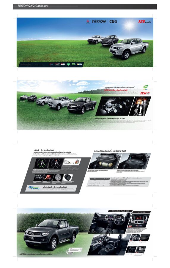 Mitsubishi Triton