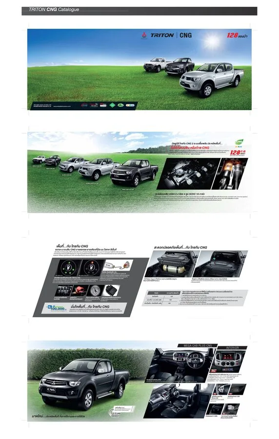 Mitsubishi Triton