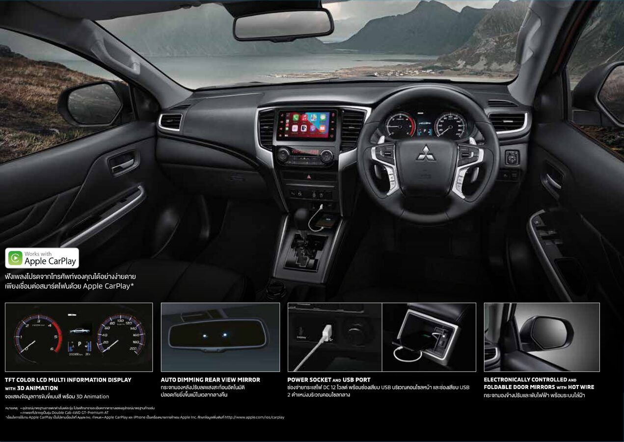 Mitsubishi Triton