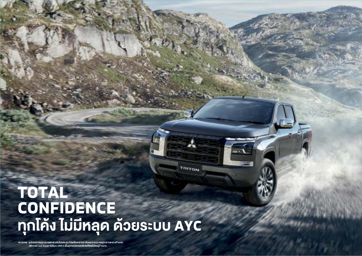 Mitsubishi Triton