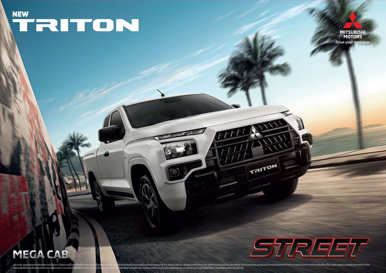 Mitsubishi Triton