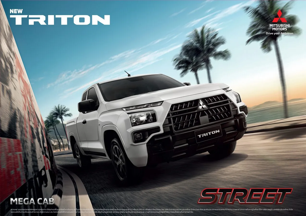 Mitsubishi Triton