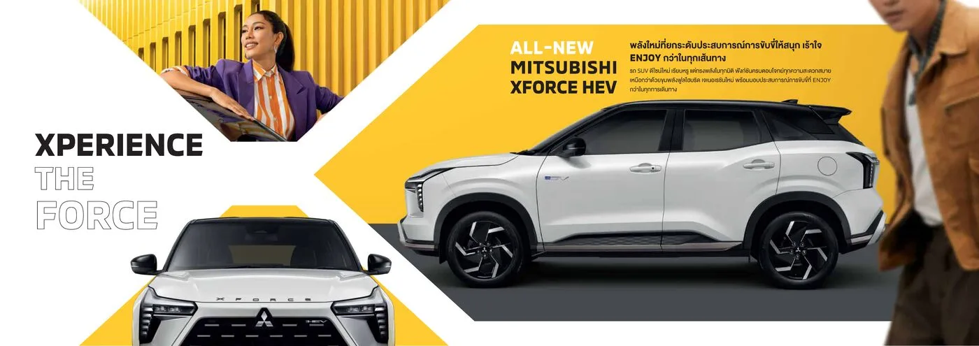Mitsubishi Xforce