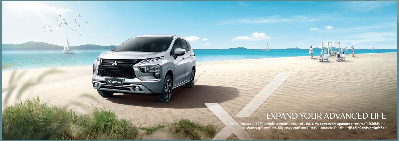 Mitsubishi Xpander