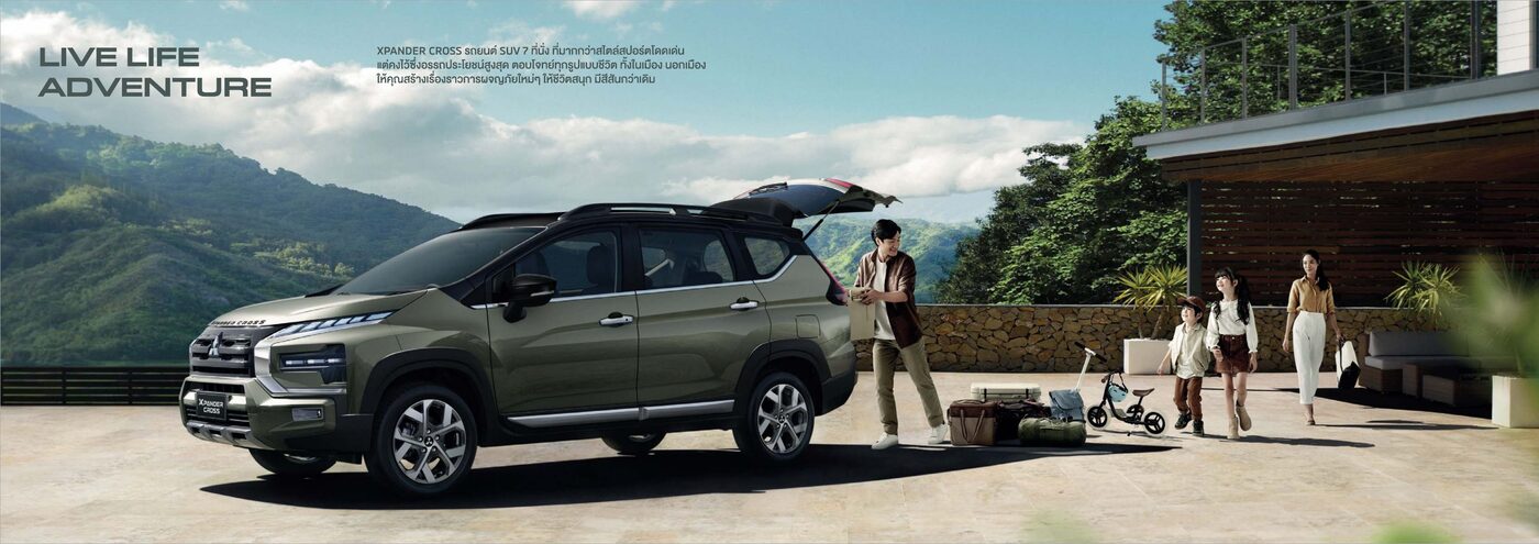 Mitsubishi Xpander Cross (2023-Present)