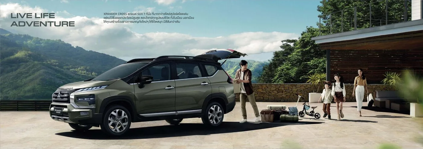 Mitsubishi Xpander Cross (2023-Present)