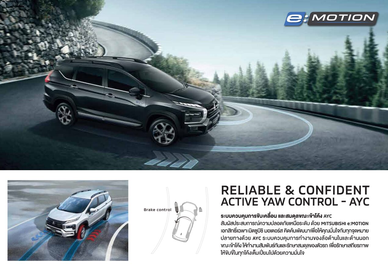 Mitsubishi Xpander Cross