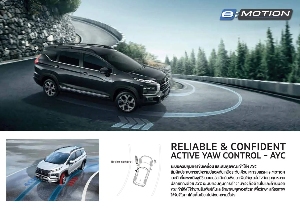 Mitsubishi Xpander Cross