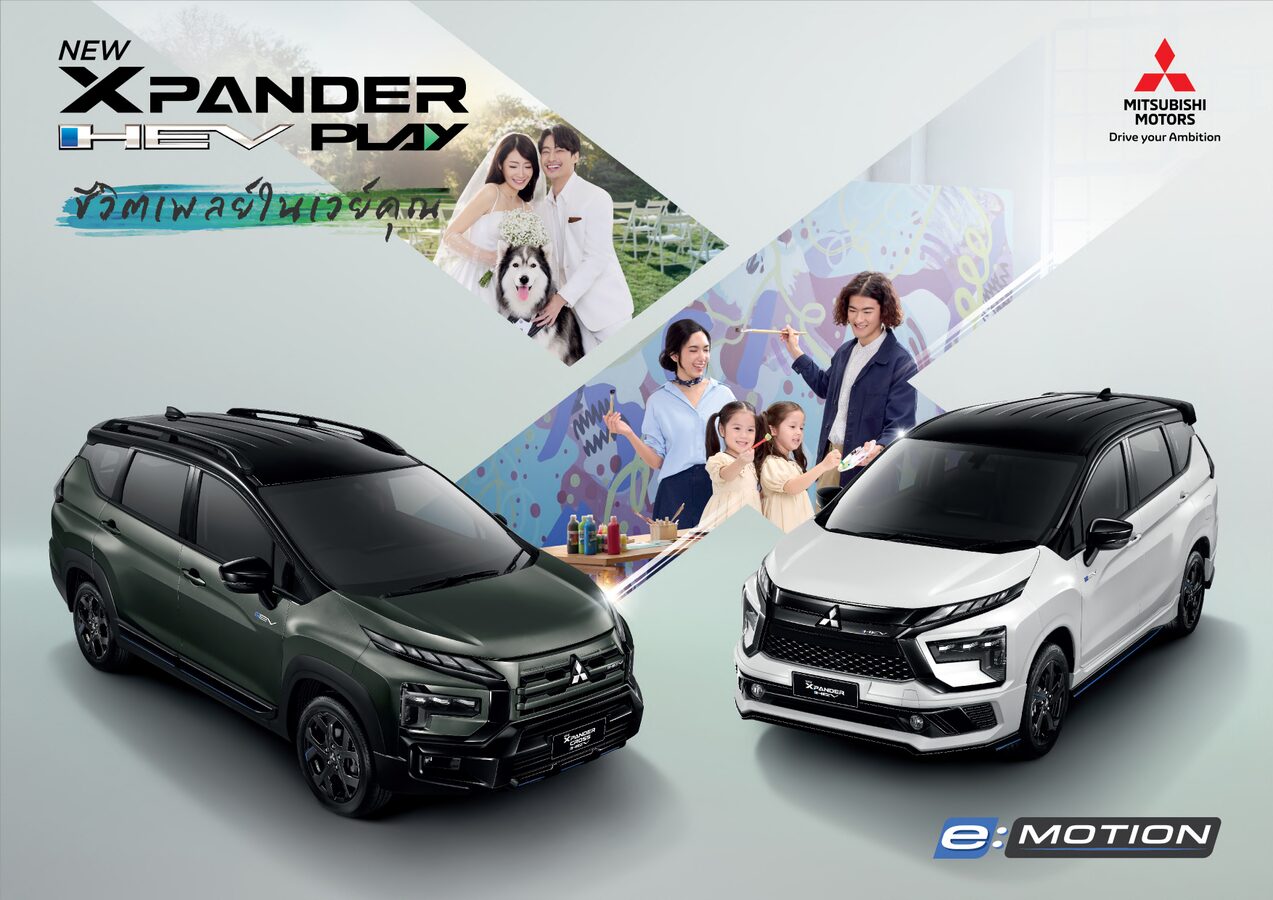 Mitsubishi Xpander