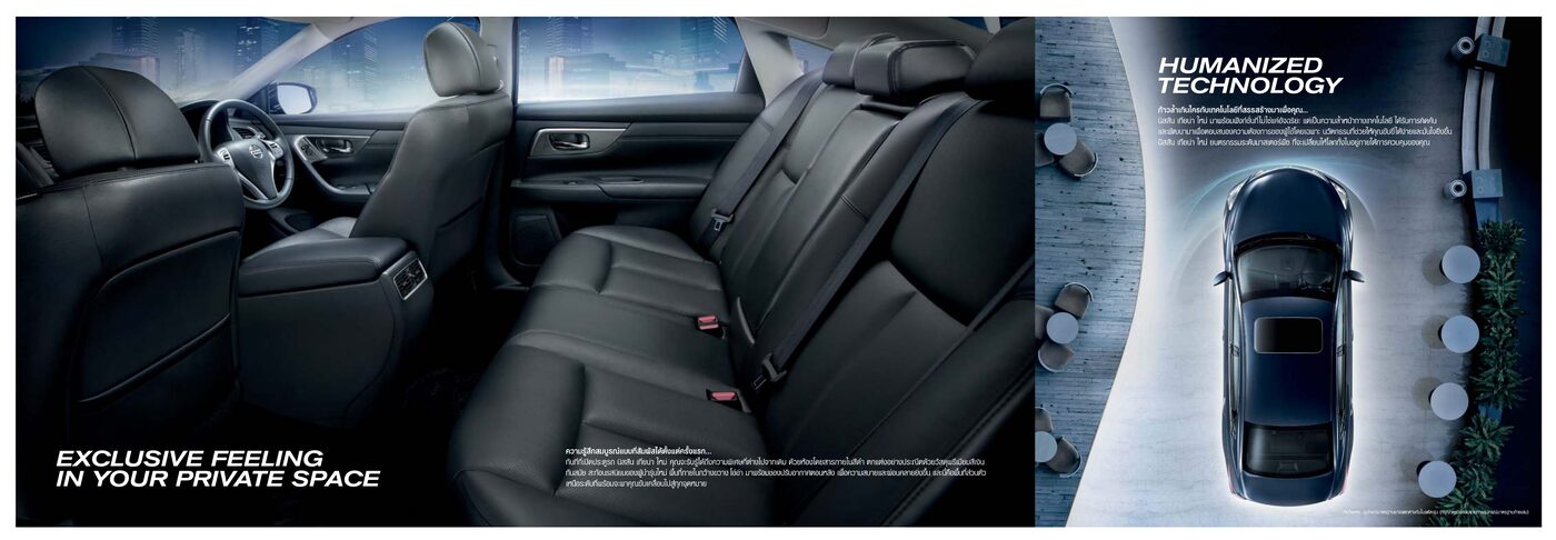 Nissan Teana (2018)