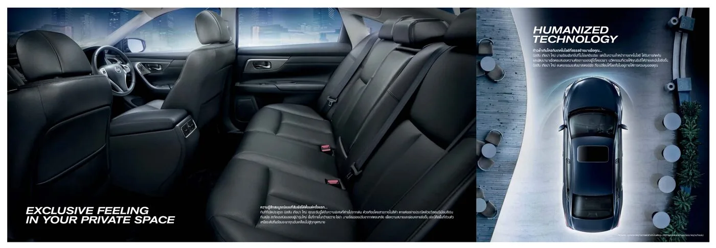 Nissan Teana (2018)