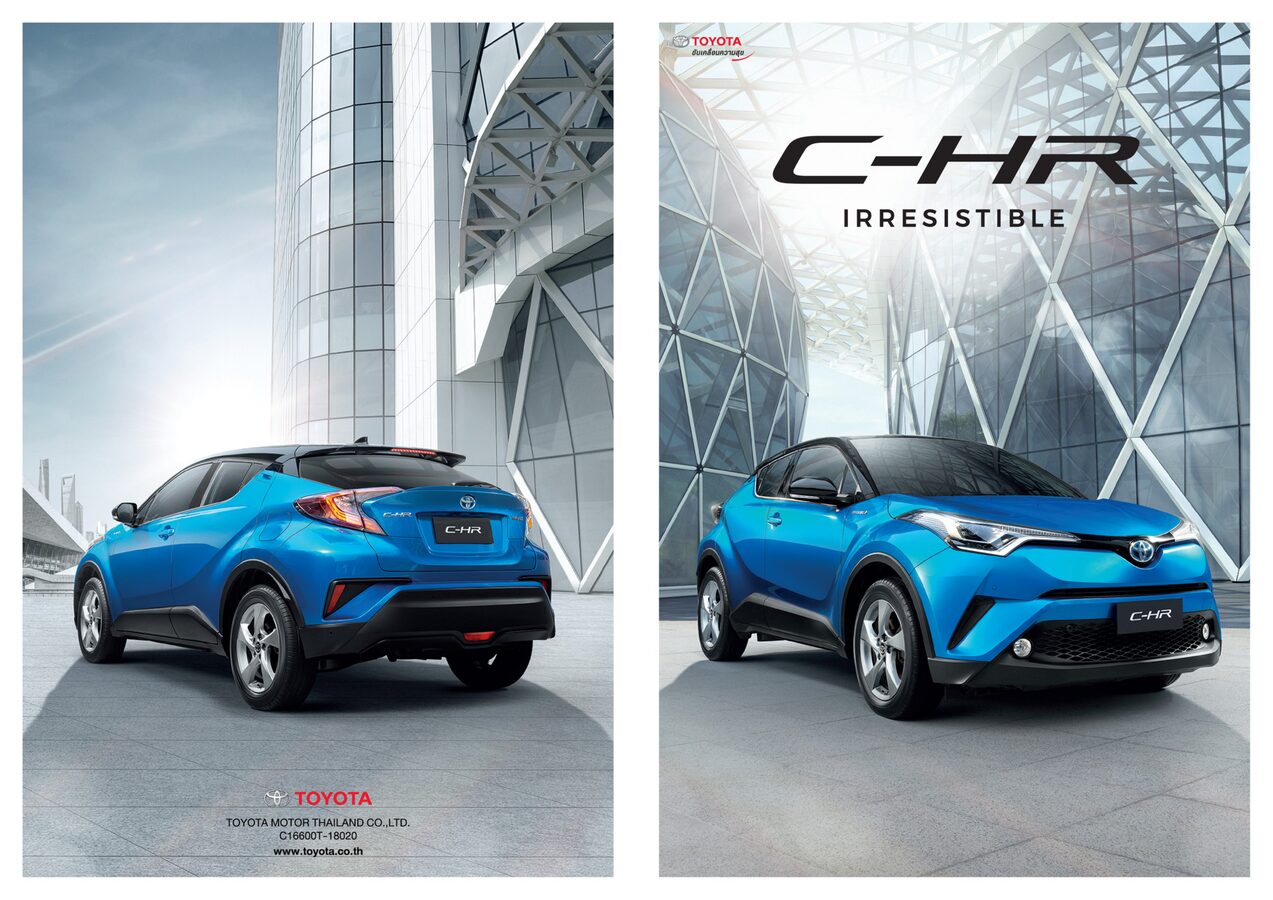 Toyota C-HR (2018)