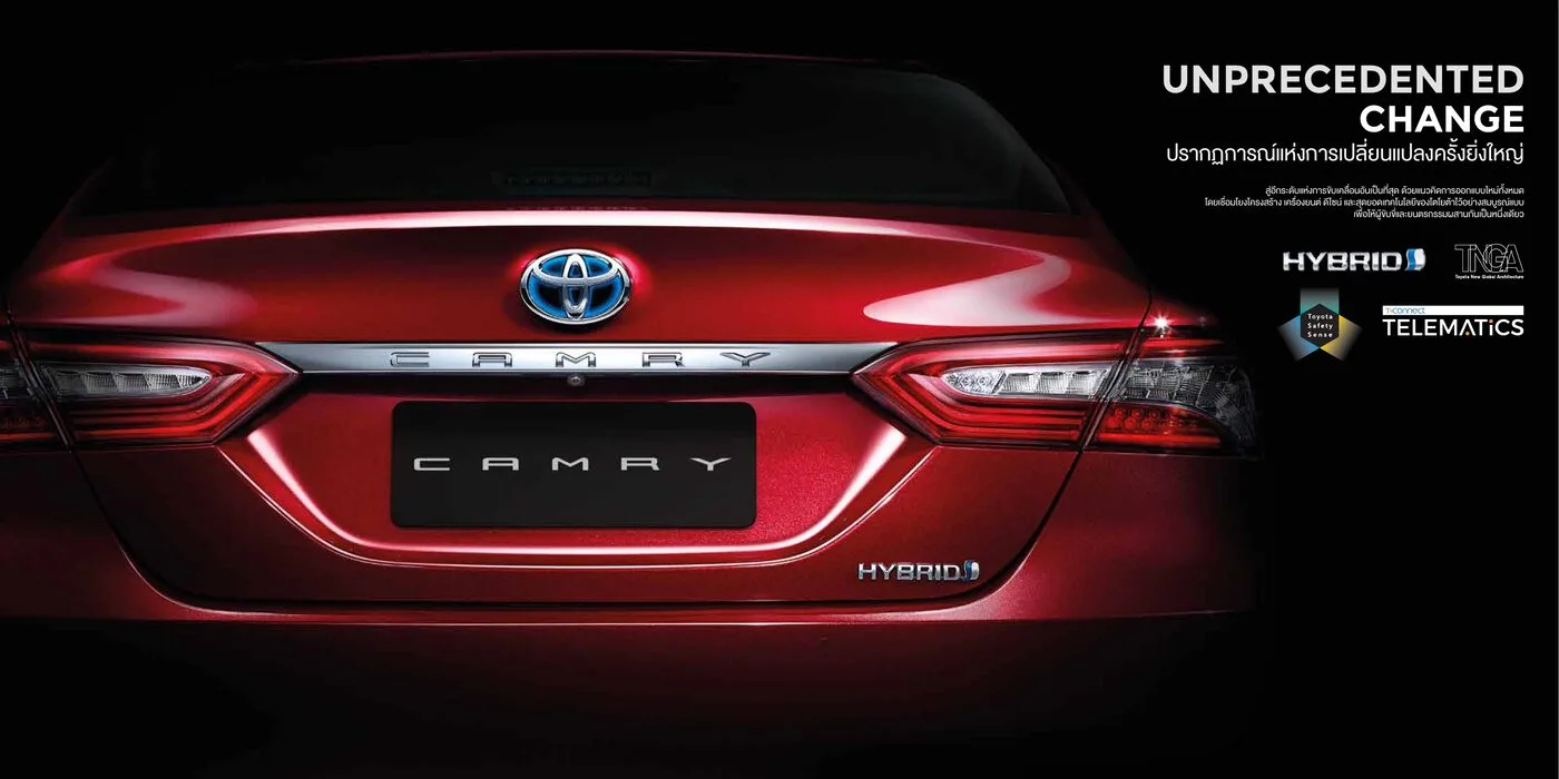 Toyota Camry (2018)