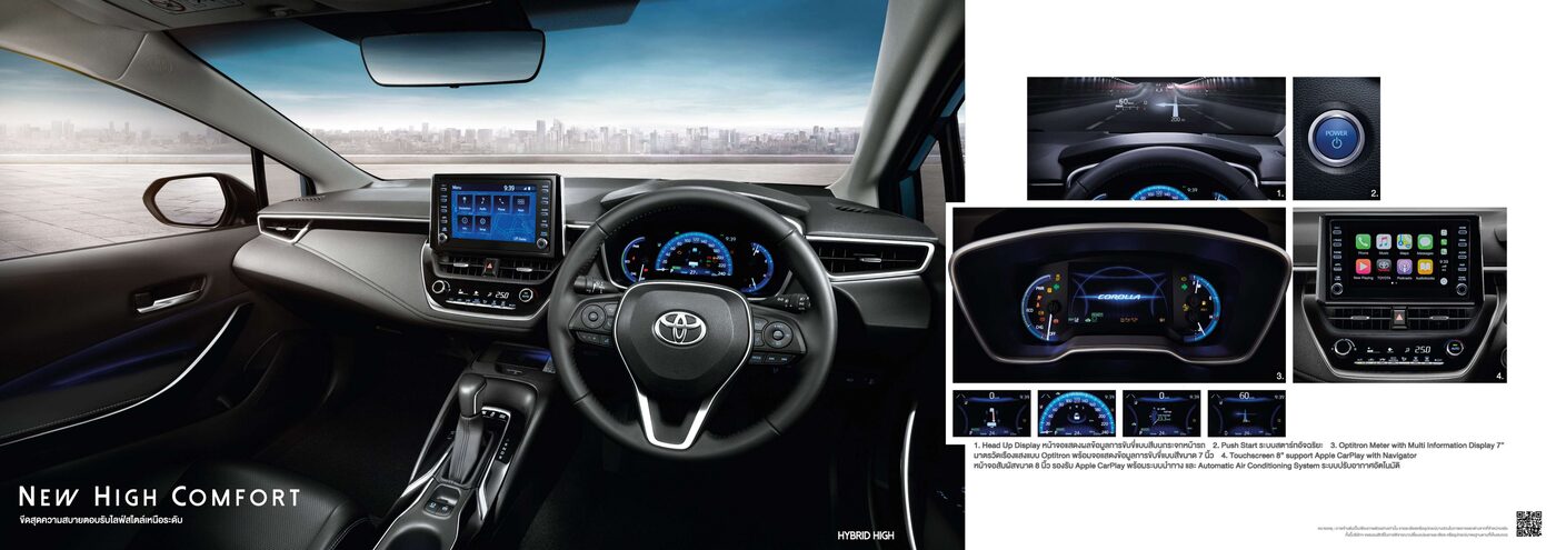 Toyota Corolla Altis (2020)