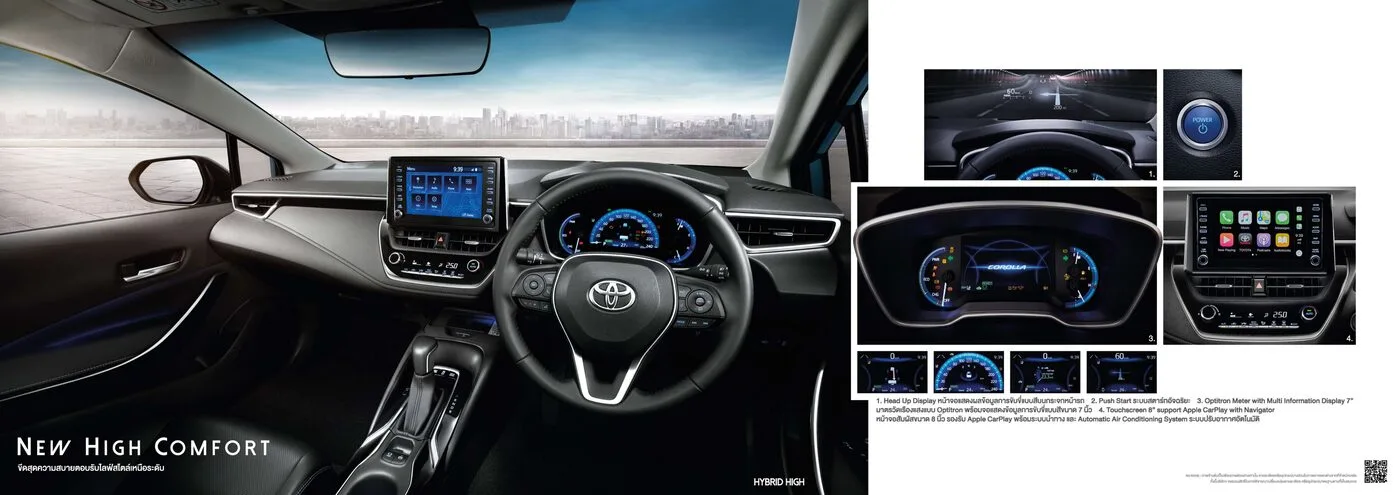 Toyota Corolla Altis (2020)