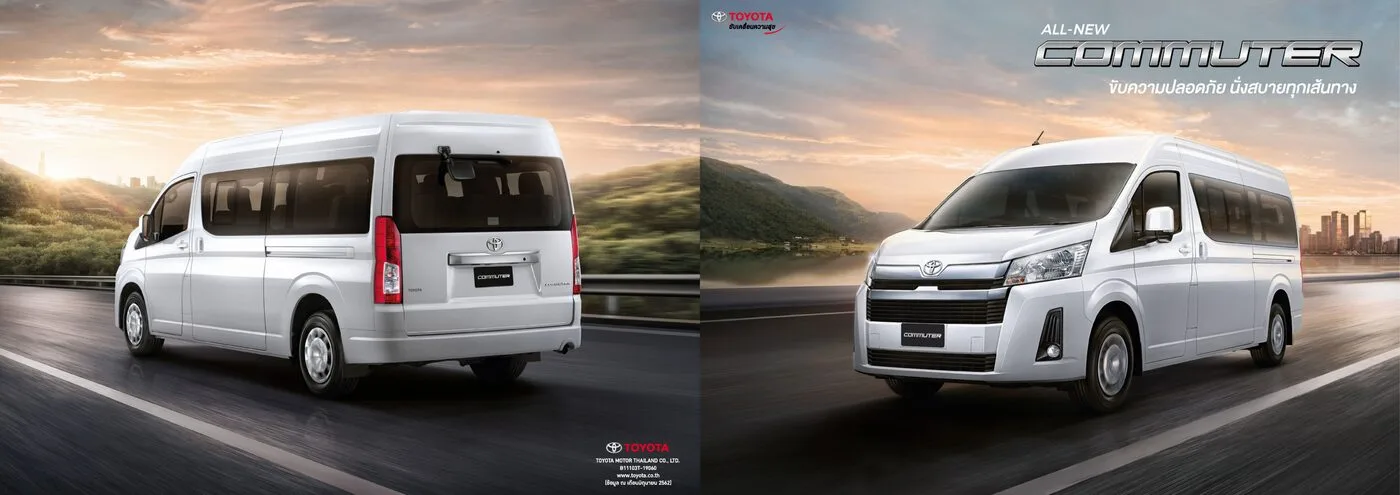 Toyota Hiace Commuter (2020)