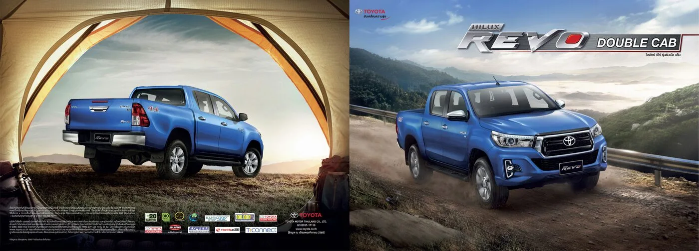 Toyota Hilux Double Cab (2017)