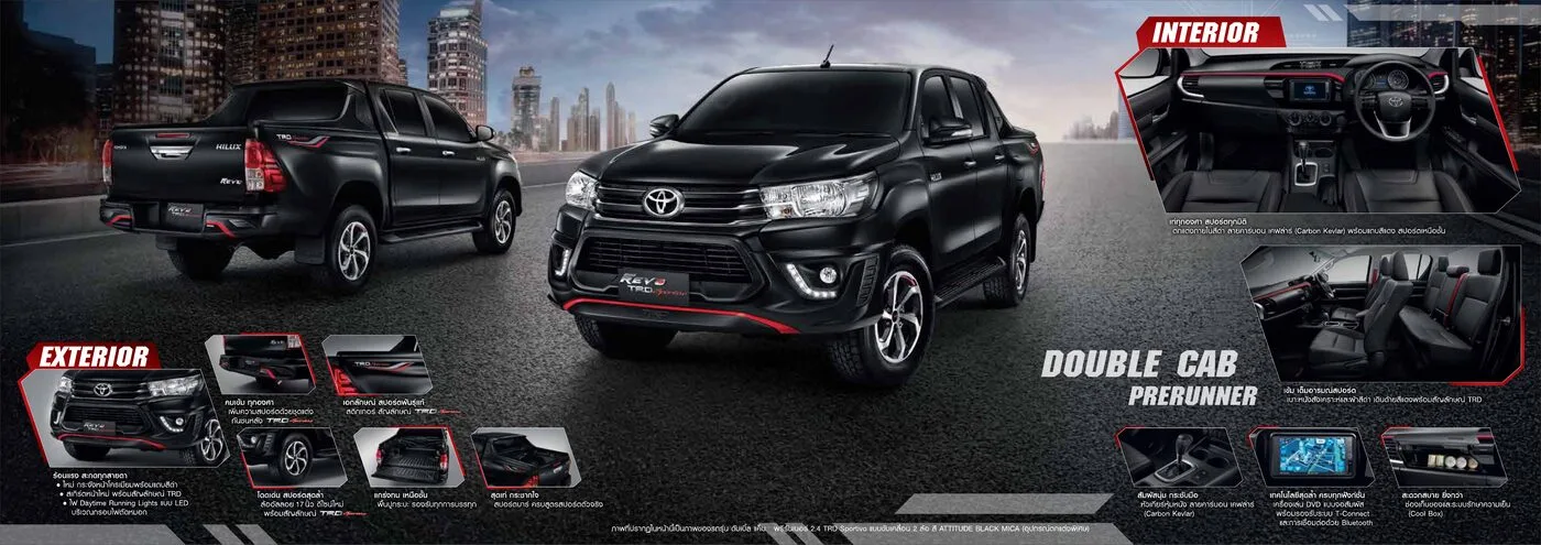 Toyota Hilux Revo