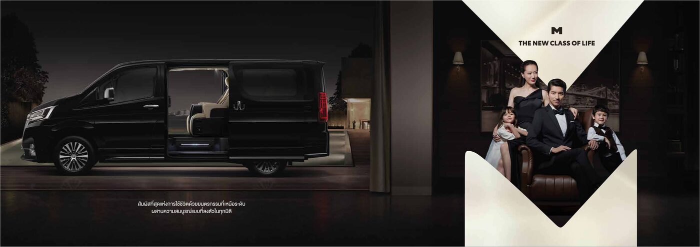 Toyota Majesty (2019)
