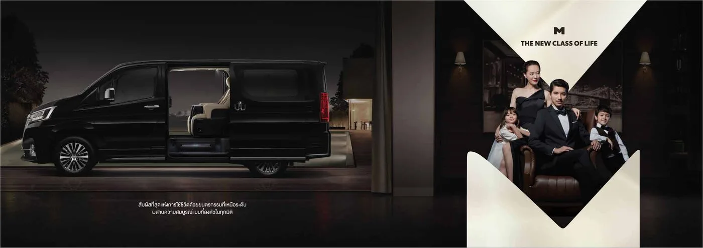 Toyota Majesty (2019)