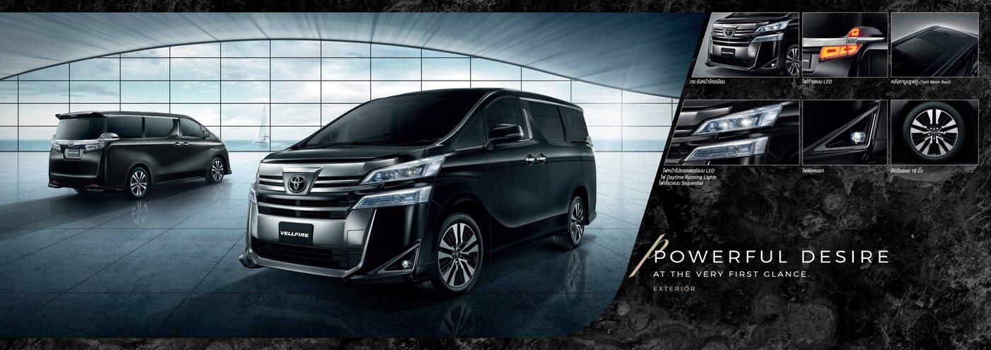 Toyota Vellfire (2018)