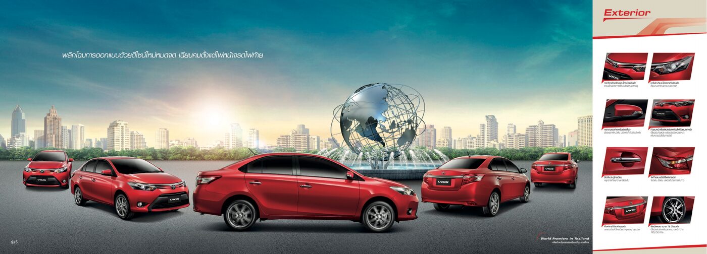 Toyota Vios (2016)