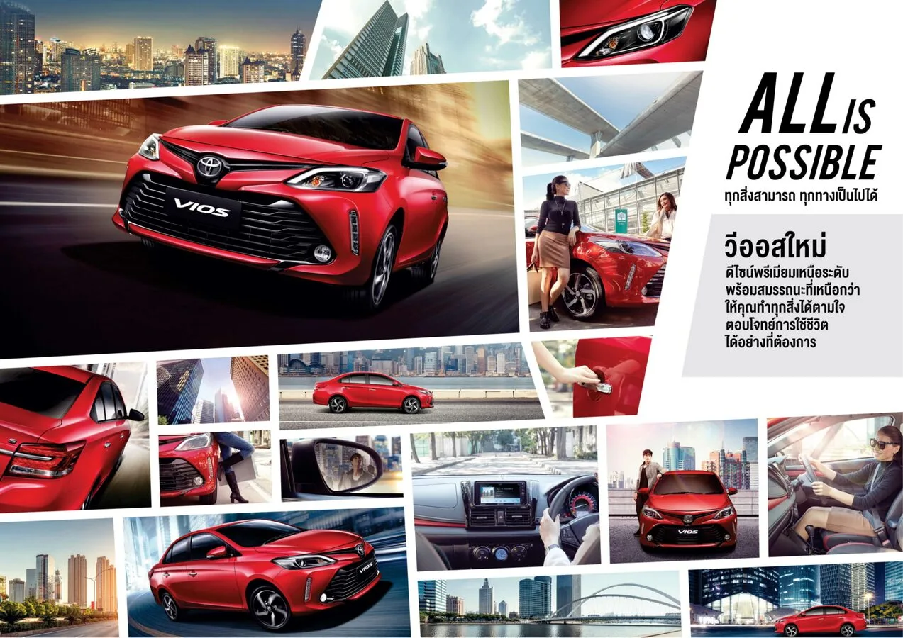 Toyota Vios (2018)