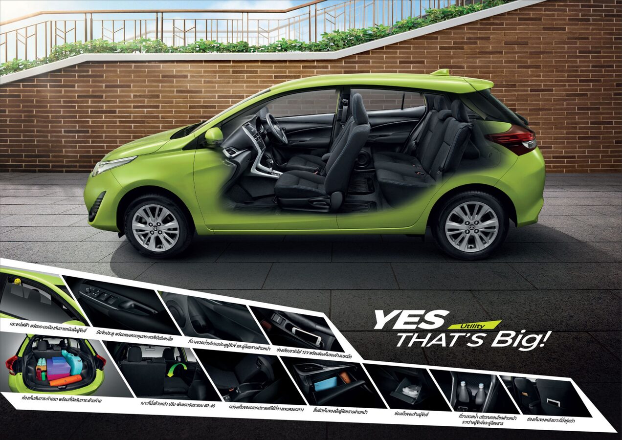 Toyota Yaris (2017)