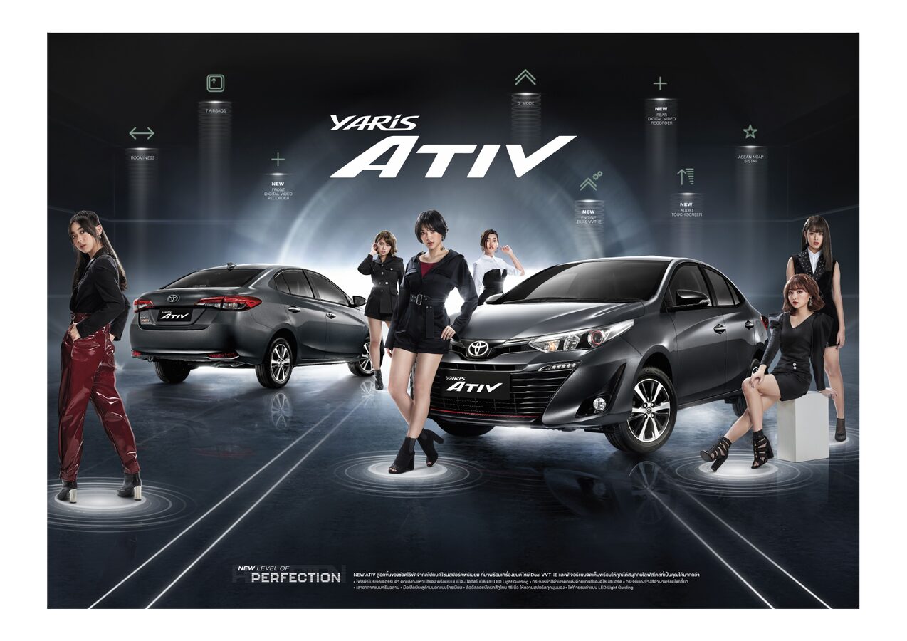 Toyota Yaris Ativ (2019)